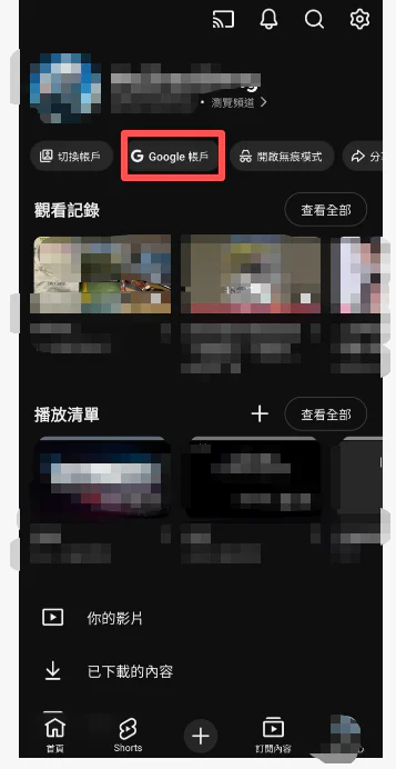 插圖