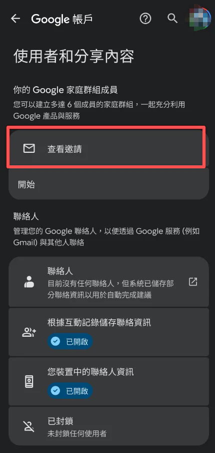 插圖