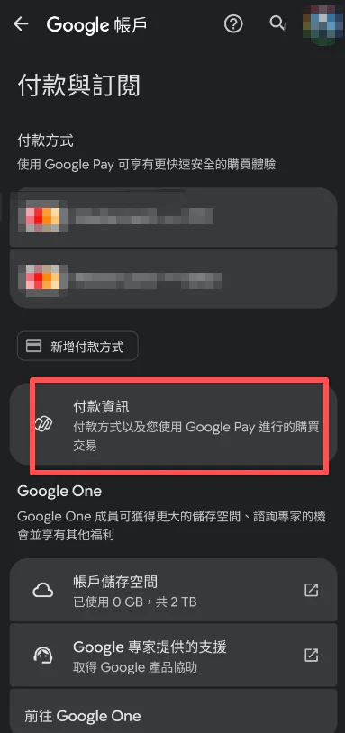 插圖