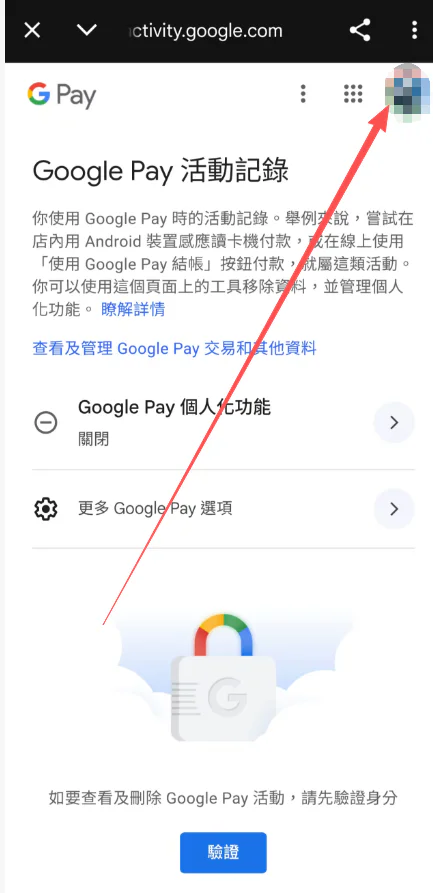 插圖