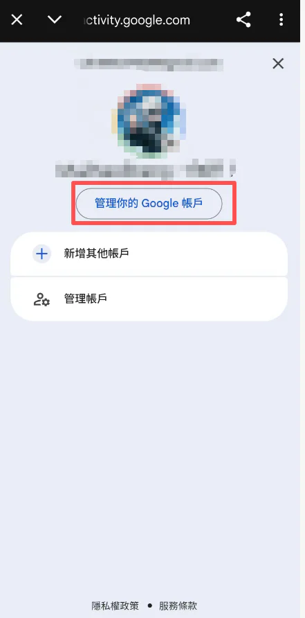 插圖