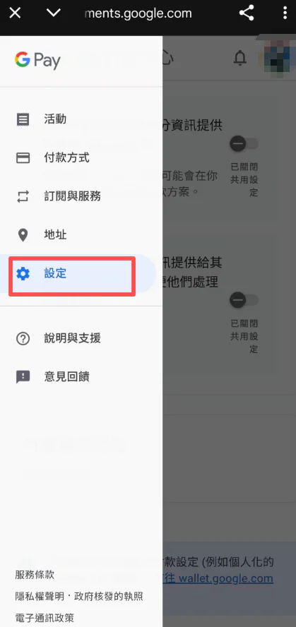 插圖