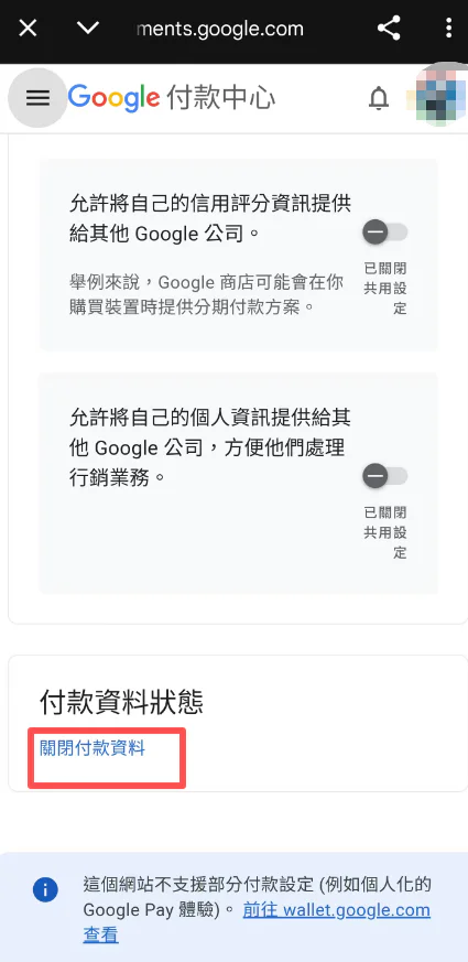 插圖