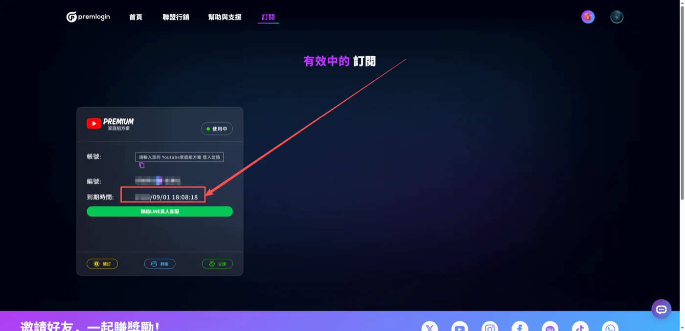 插圖