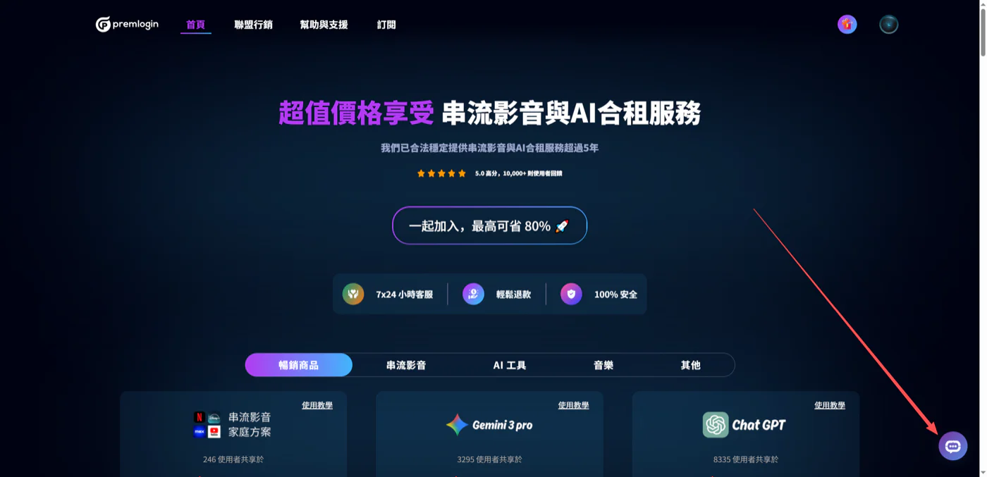 插圖