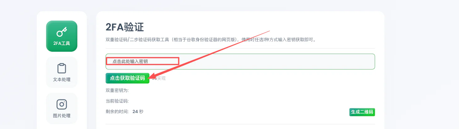 插圖