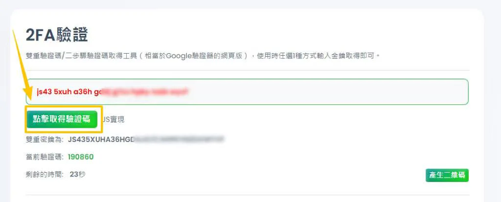 插圖