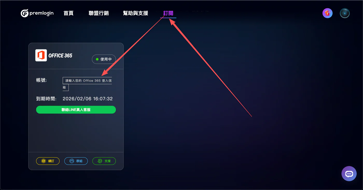 插圖